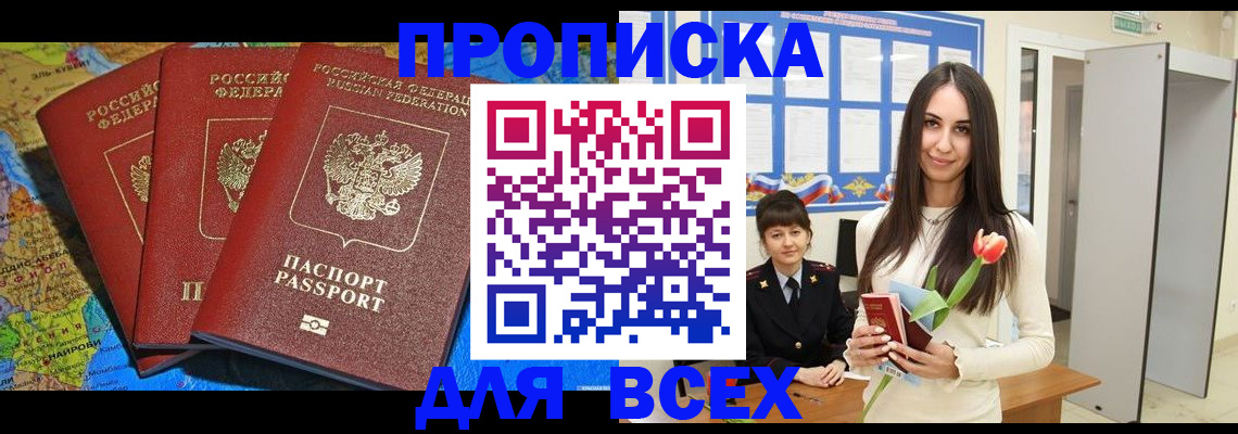 регистрация для дет. сада в Новой Ляле